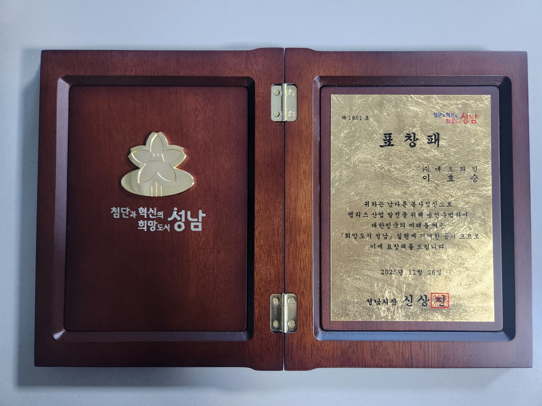 e82aa2b1e98296e3e4f5ba3fb52945ac_1764657703_4664.jpg e82aa2b1e98296e3e4f5ba3fb52945ac_1764657703_4664.jpg