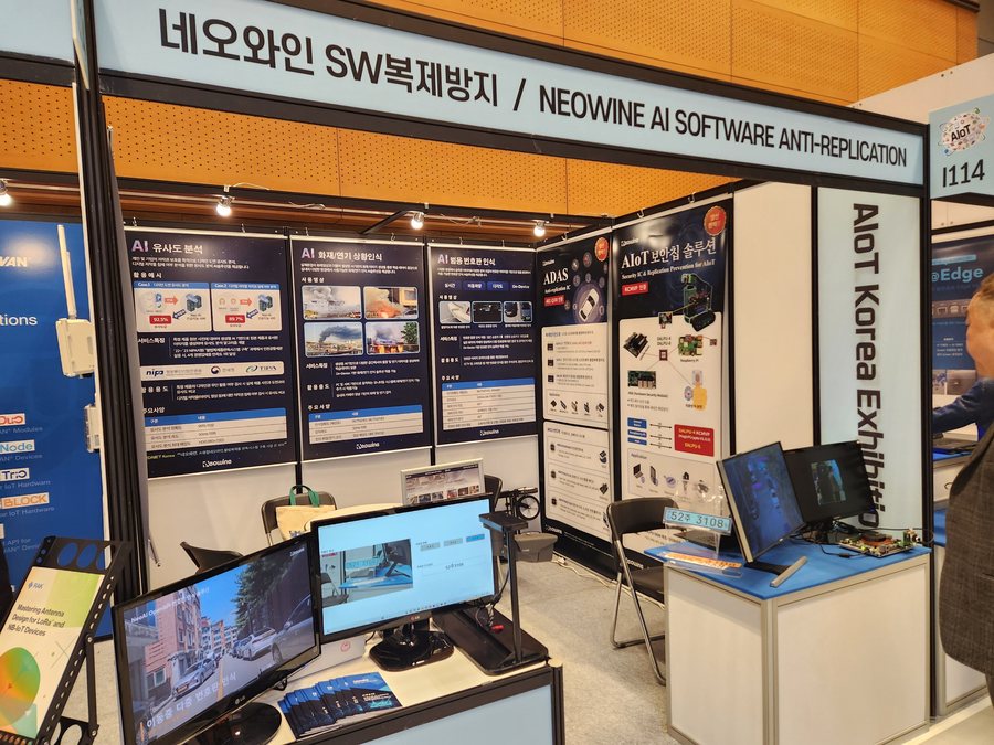2024년 네오와인 전시 부스