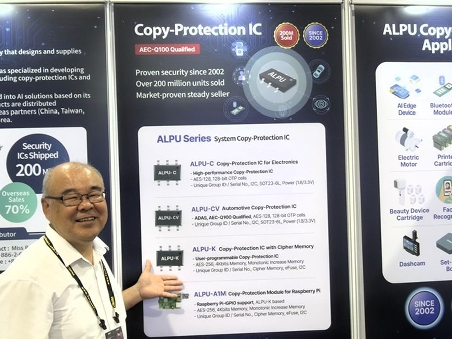 COMPUTEX 2026 네오와인 부스